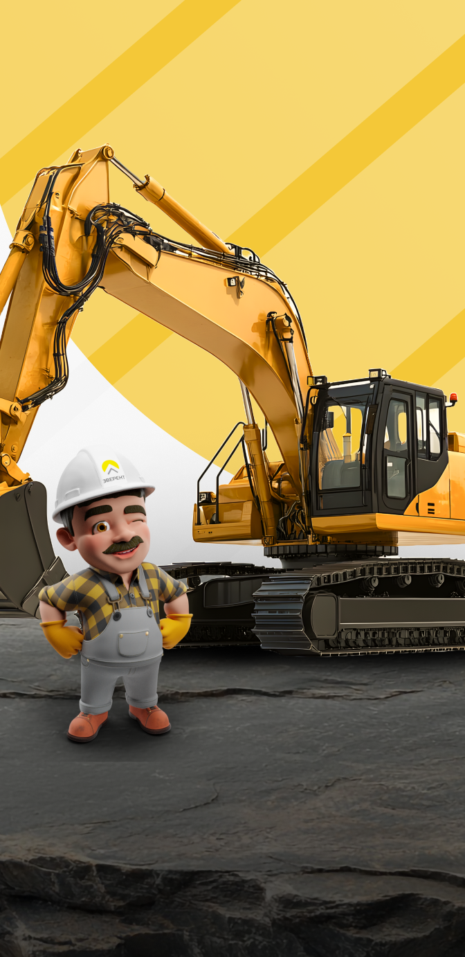 Получи скидку